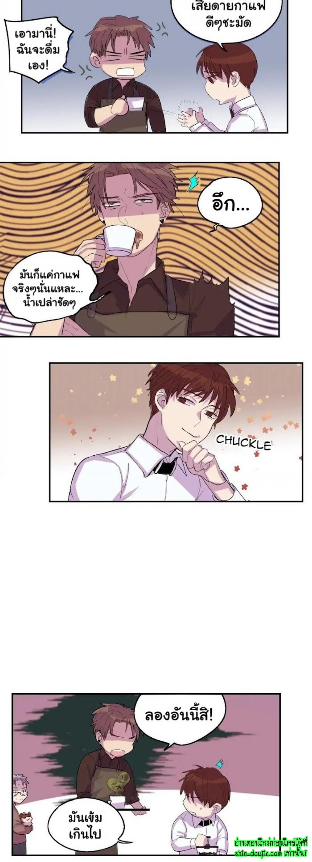 Perfect Blend EP 6